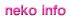 neko info