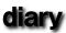 diary �L�B�ƕ�炷�������L��