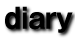 diary �L�B�ƕ�炷�������L��