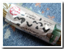 天然わら納豆「ふくふく」