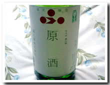 梅酒用富久錦純米原酒